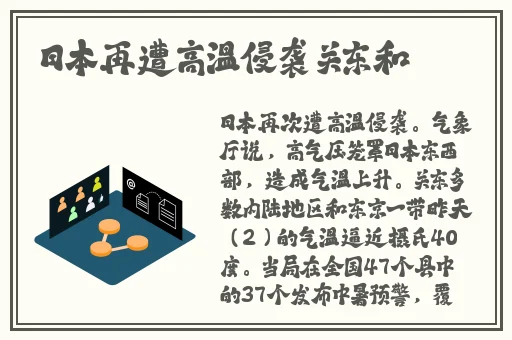 **黄网站禁片免费看不卡