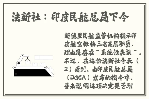 活体肉莲花法器图片