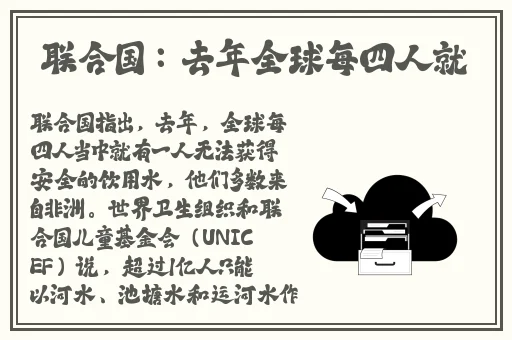 亏亏亏可以出水直接进